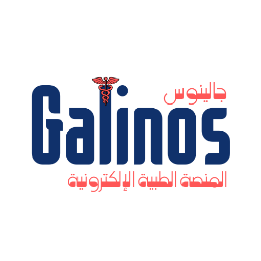 جالينوس الطبي|الصحة من لدن خبير