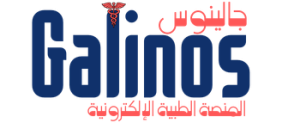 جالينوس الطبي|الصحة من لدن خبير